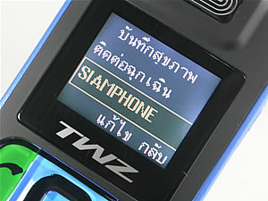 TWZ Z99 - ทีดับบลิวแซด